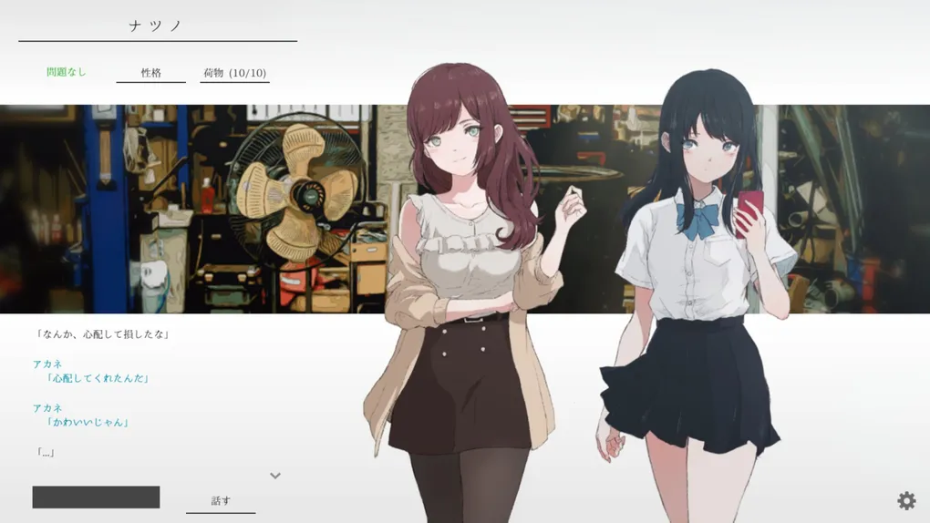 最近やったやつ - ナツノカナタ