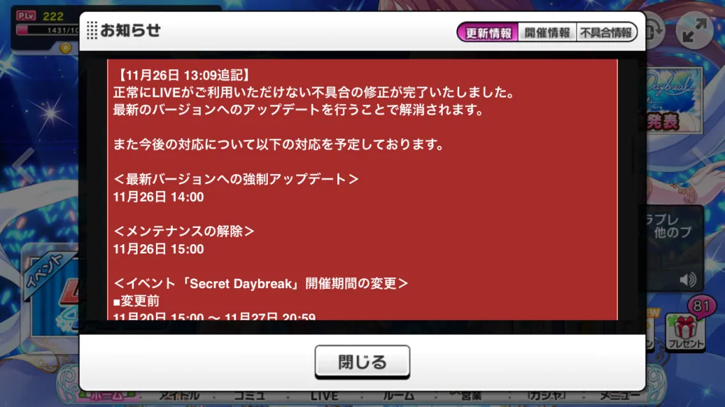 f:id:Zhelika:20210829213735p:plain