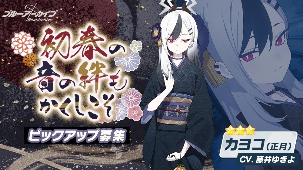 鬼方カヨコさんと一緒に歩んだ記憶を振り返る