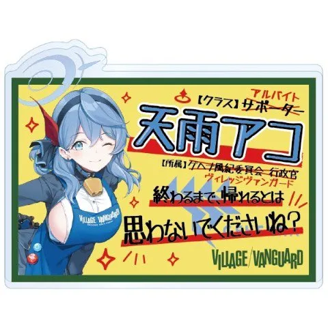 エプロンによる追加装甲の図