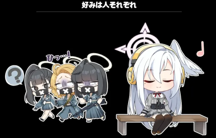 ローディングぷちイラスト（かわいい） 本人は好みで聞いているらしいが、それはそれとして拷問(？)には使うらしい