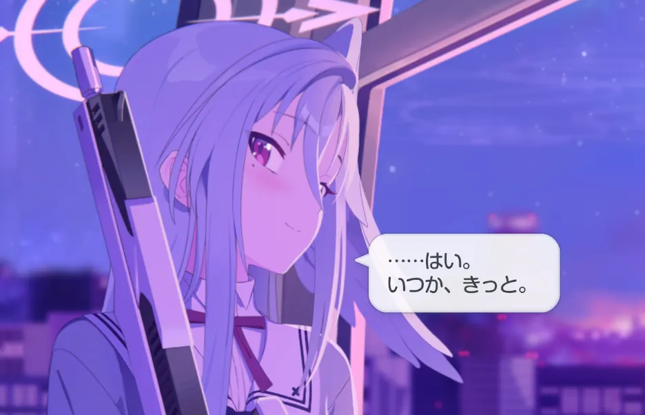 もしかしてスズミさんって俺のこと……